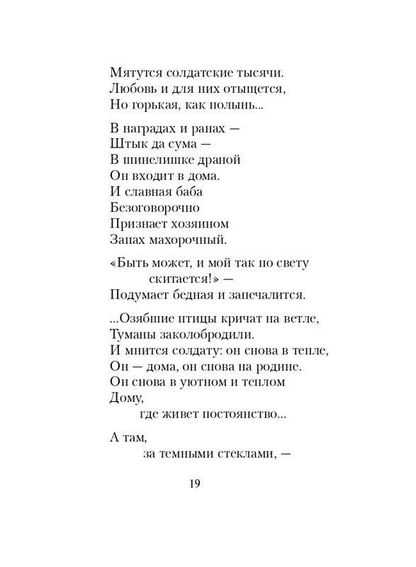 ITD000000001349922-page-0019