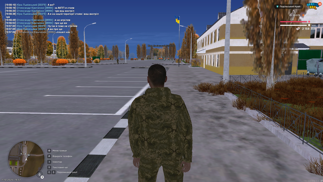 UKRAINE GTA 11.10.2025 19_57_23