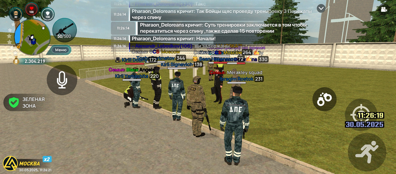 Screenshot_2025-05-30-11-26-21-985_com.liverussia.cr