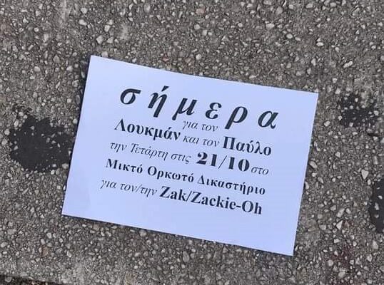 Εικόνα