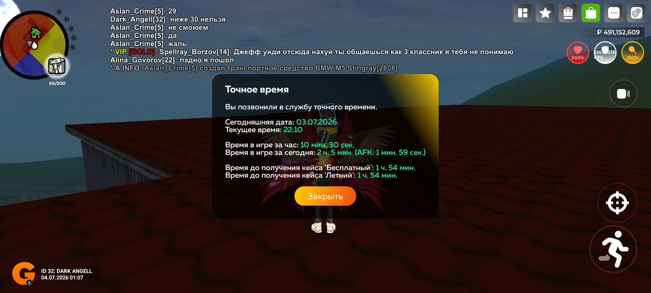 Screenshot 20260704 011035
