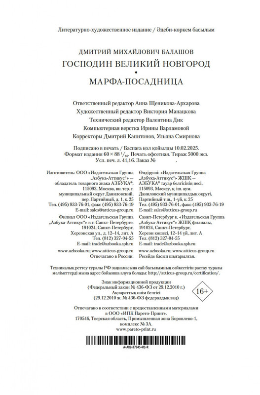 2-page-0020