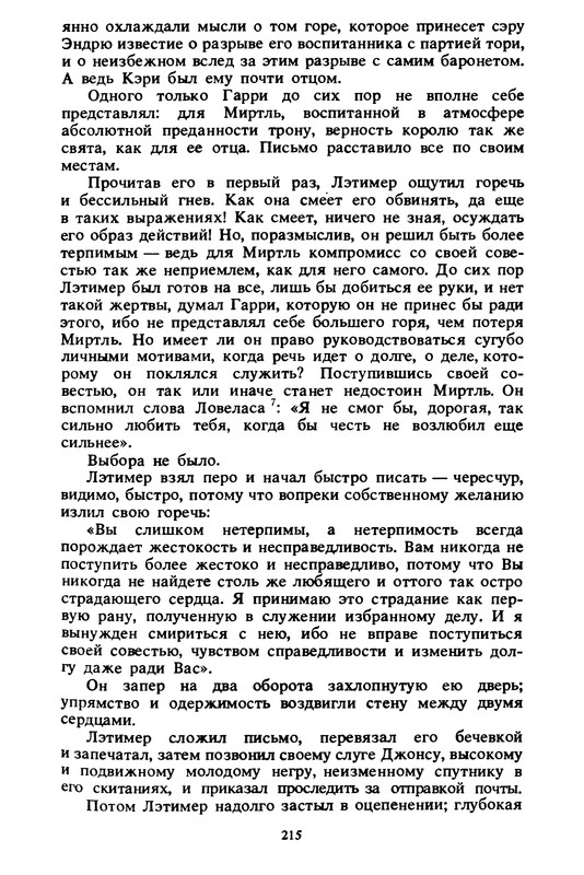 p0219