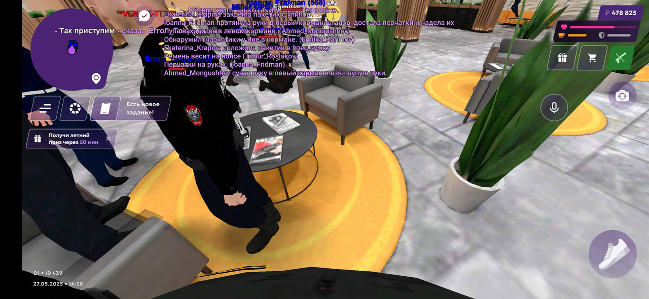 Screenshot_2025-05-27-14-28-00-426_com.jekmant.matrplauncher