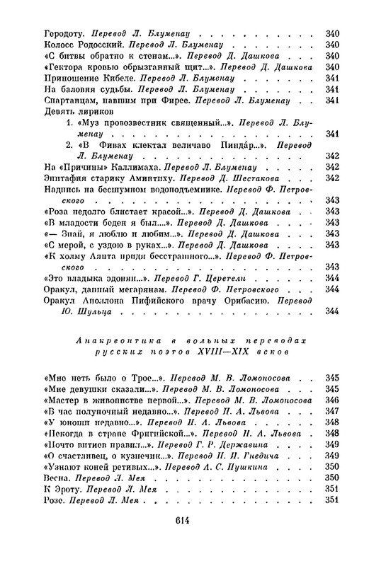 p0601