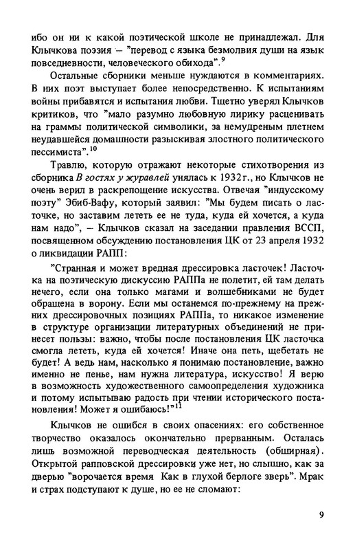 p0010