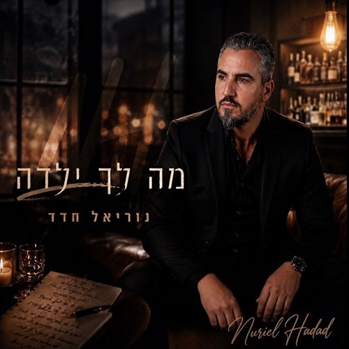 תמונה