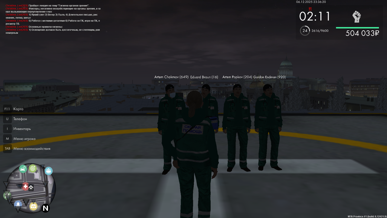 mta screen 2025 12 06 23 36 20