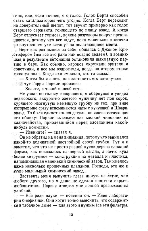 p0017