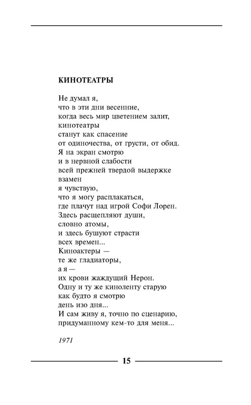 p0015 — Postimages