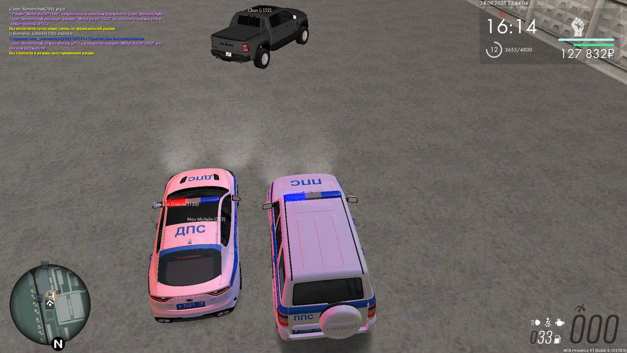 Снимок экрана (16)