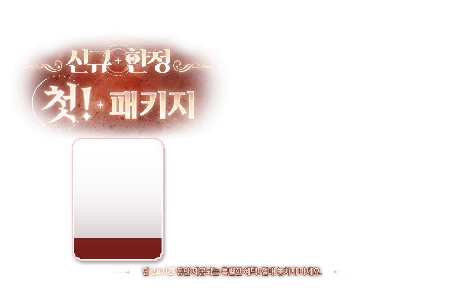 pk first specup1 3 bi