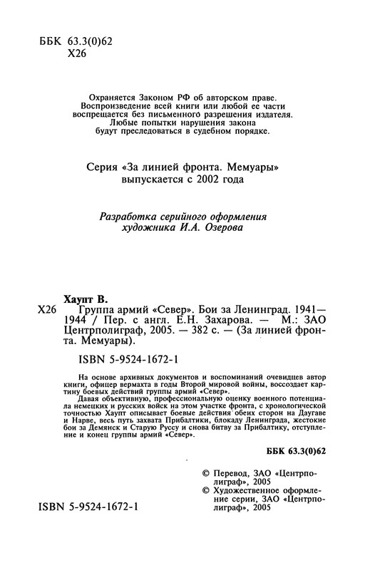 p0005