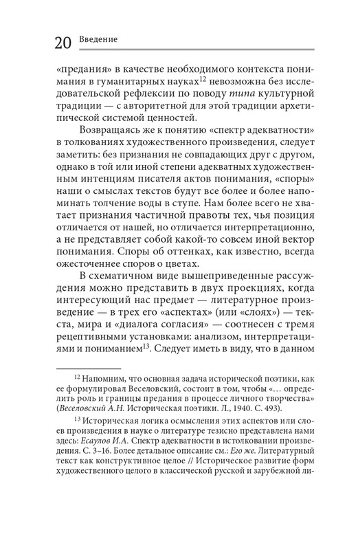 analiz-dost-2021-page-0020