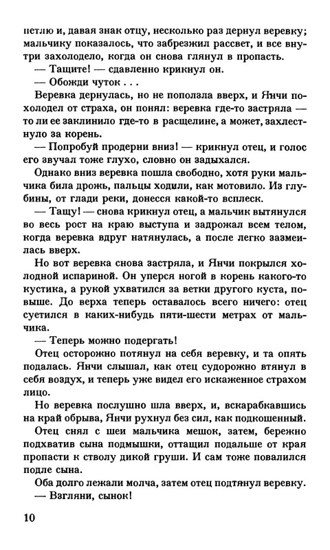 p0011