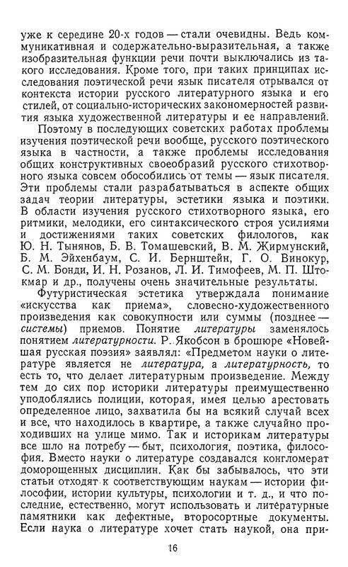 p0016