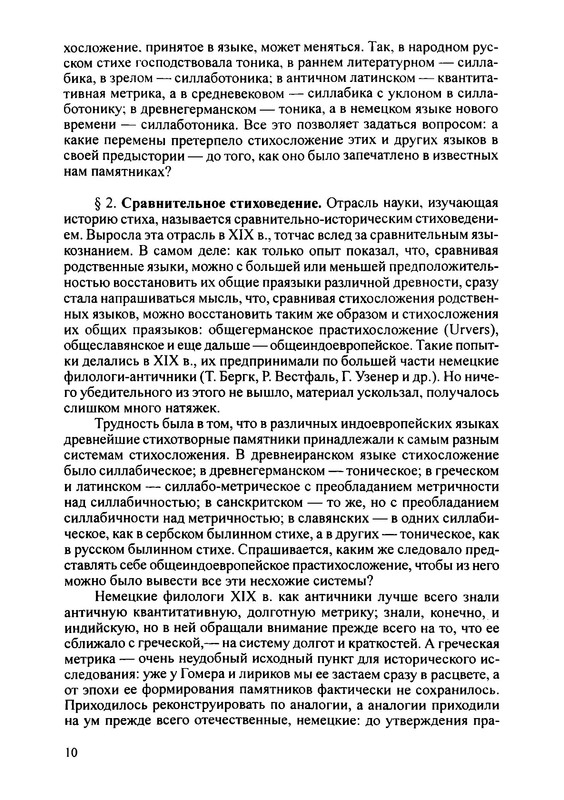 p0010