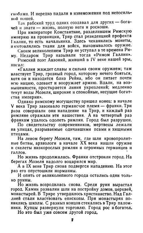 p0008