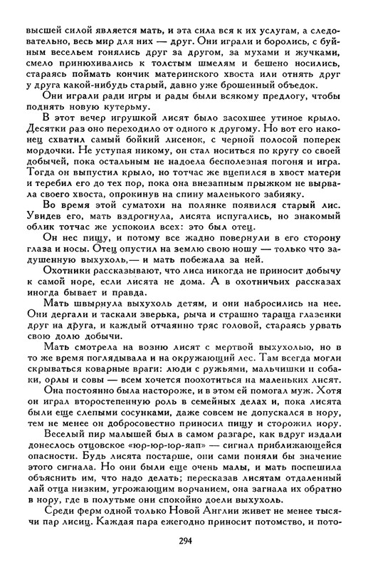 p0305