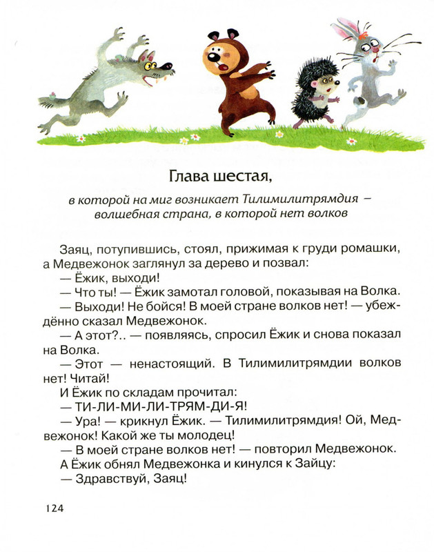 2011-73-148-page-0055