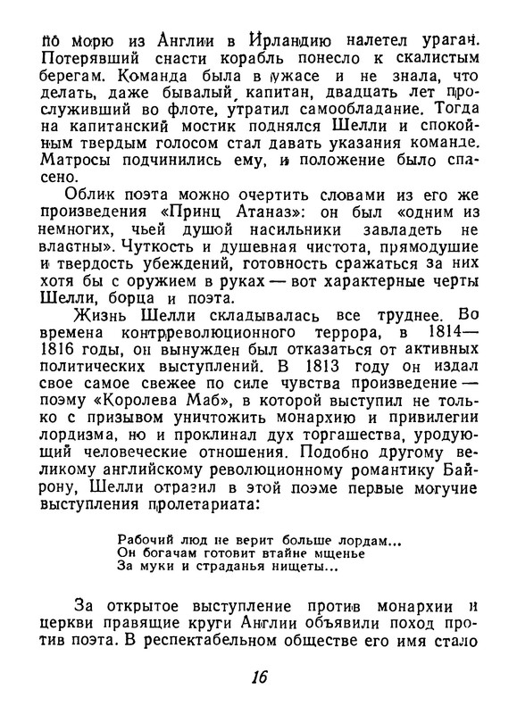 p0017