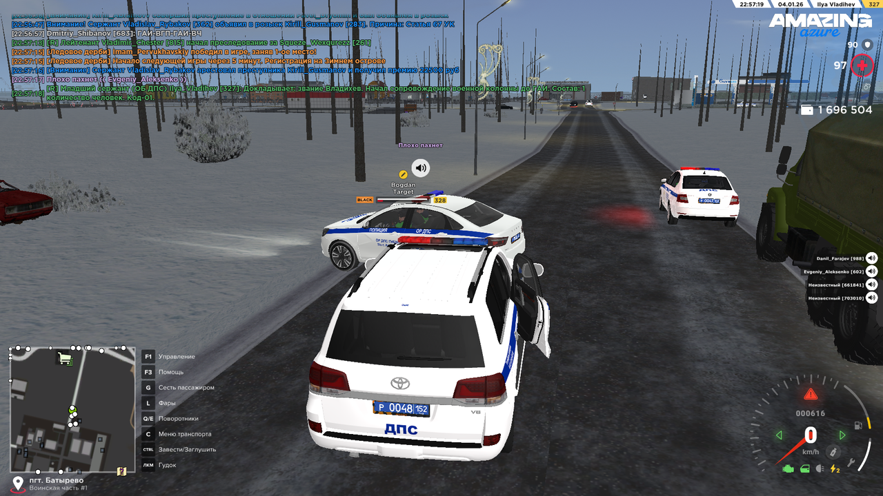 Снимок экрана (425)