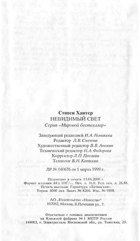 p0514