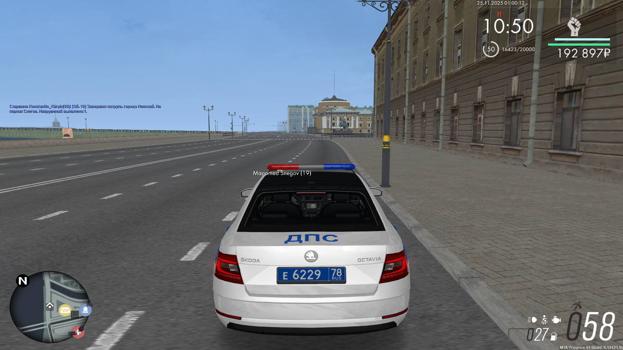 mta screen 2025 11 25 01 00 13