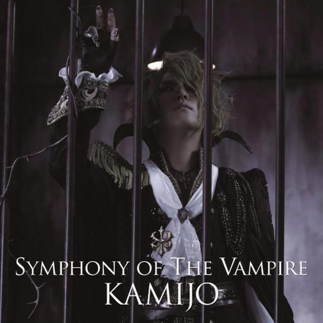 LAREINE KAMIJO in Vienna [DVD] - ミュージック