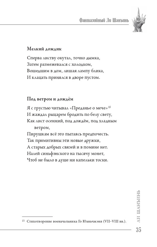 2024-page-0036