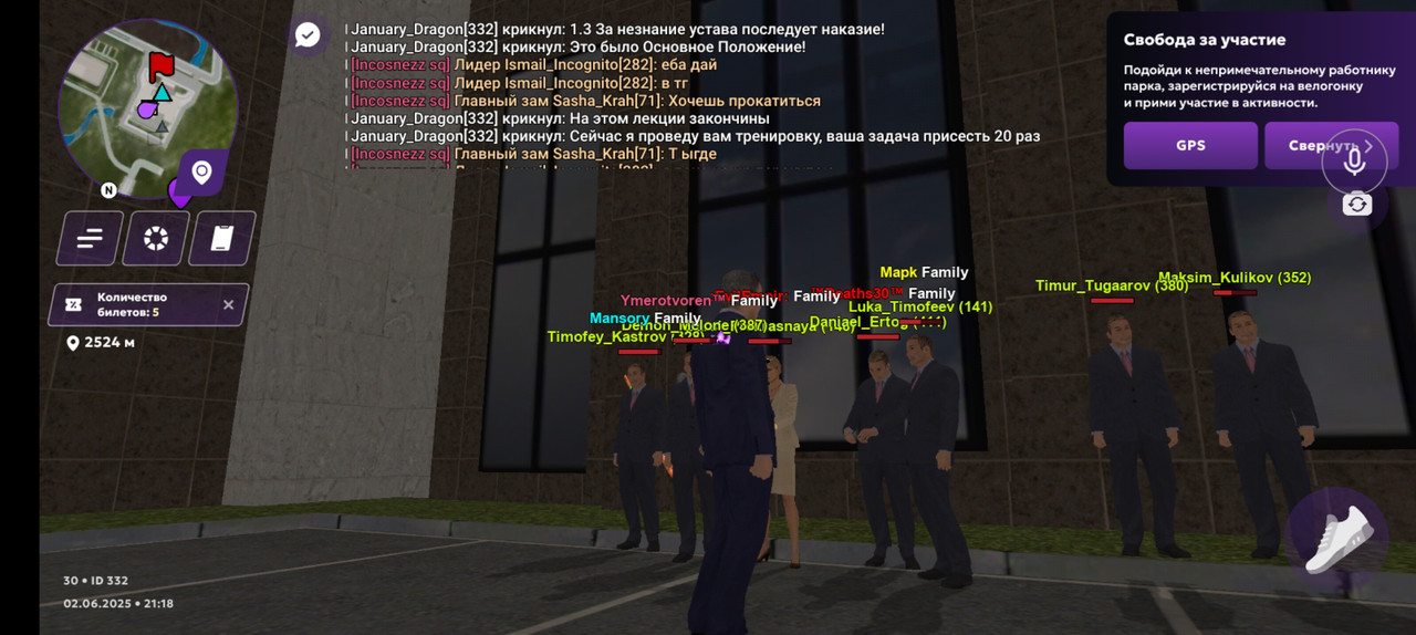 Screenshot_20250602_211821