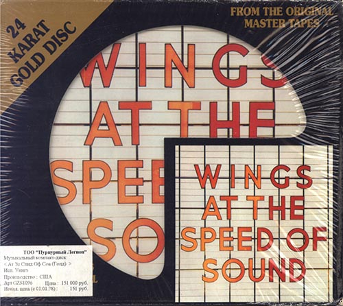 Paul McCartney and Wings - Wings At The Speed Of Sound [24 Karat Gold] (1976)