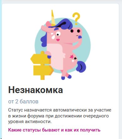 Скриншот 08-08-2025 133330