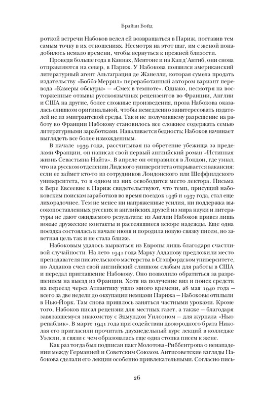page-0027