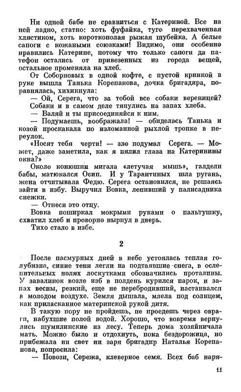 p0013