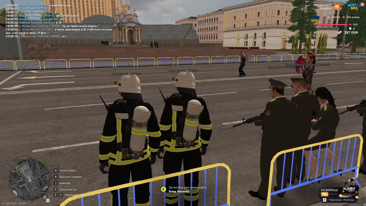 UKRAINE GTA 23.08.2025 19_00_19