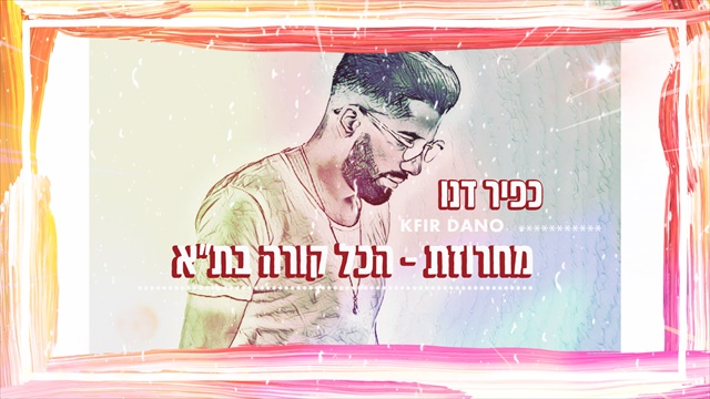 תמונה