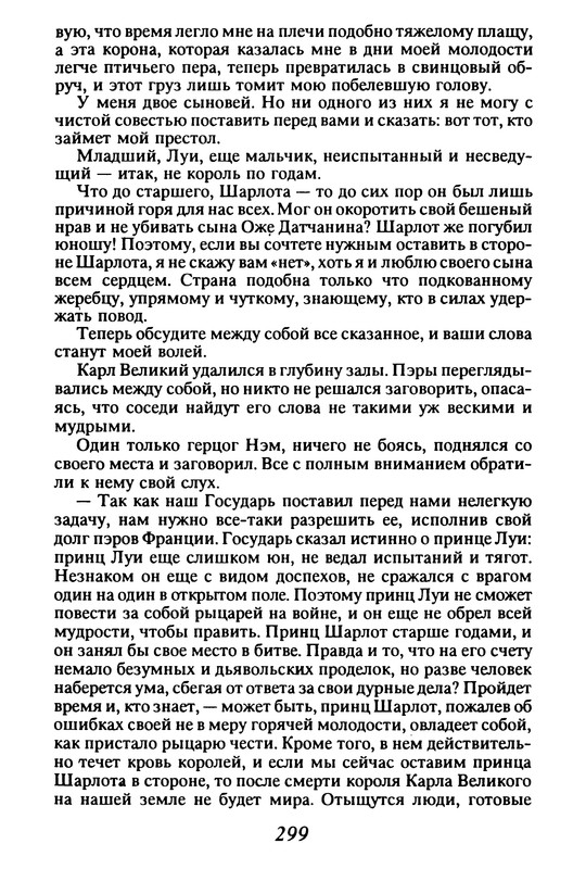 p0301