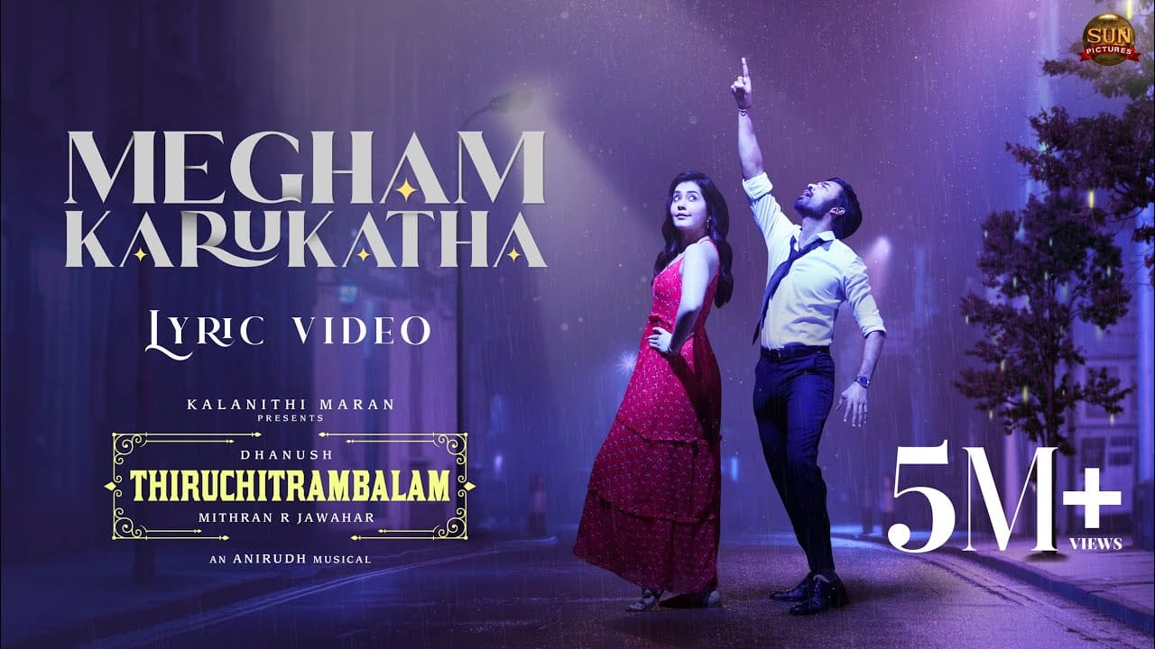 Megham Karukatha Song Lyrics Megham Karukatha Song Lyrics