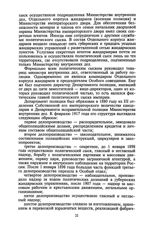 p0024
