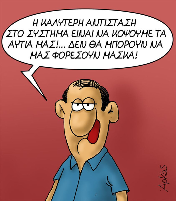 Εικόνα