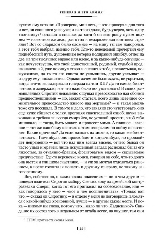 p0010