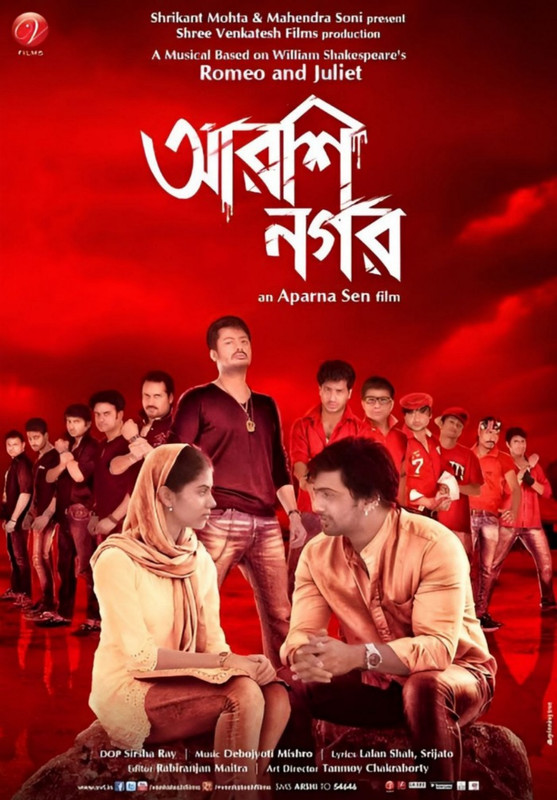 Arshinagar (2015) Bangla HC WEB-DL x264 480P 720P 1080P