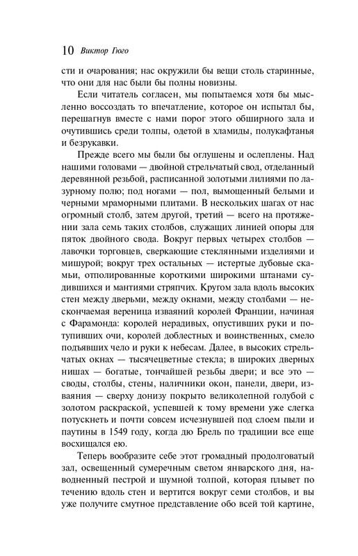 ITD000000001396920-page-0010