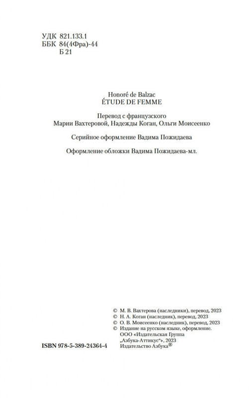 1-page-0002