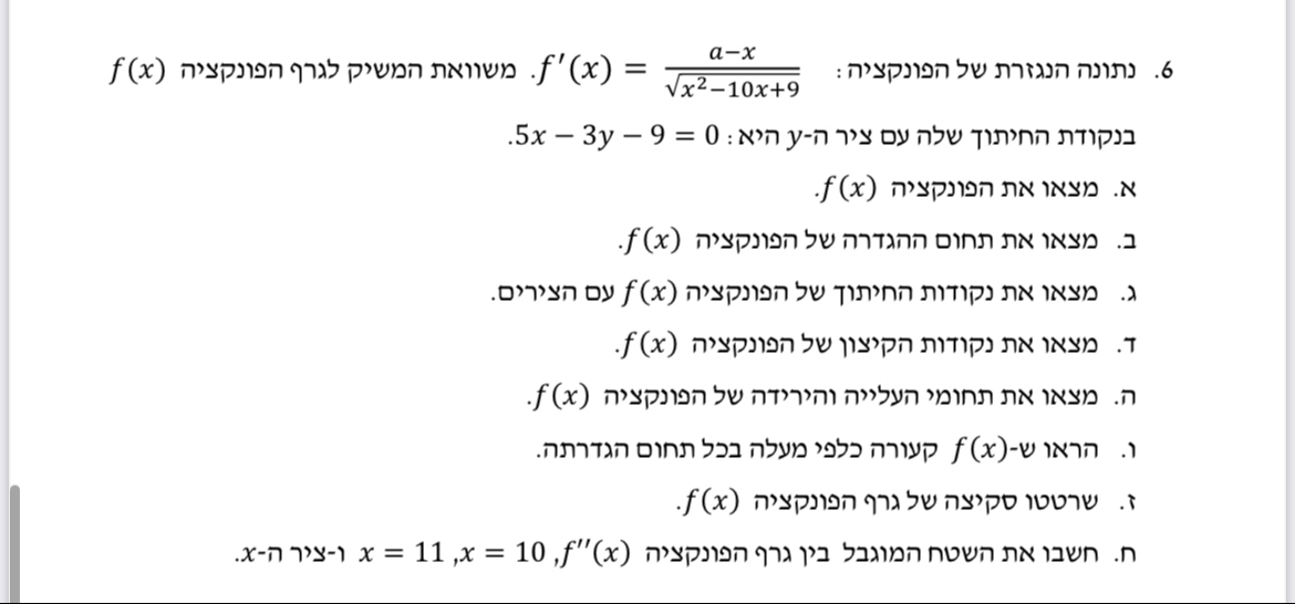 A0A22F7B-4A8D-4266-B846-5FF8002D747B