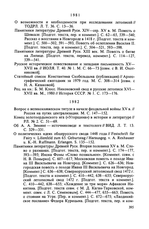 p0397
