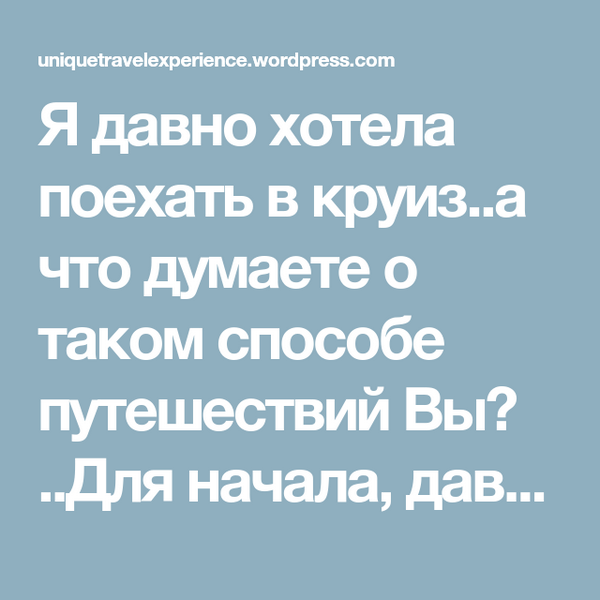 Если Вы хотите провести свой отдых так чтобы он запомнился Вам Если Вы хотите провести свой отдых так чтобы он запомнился Вам