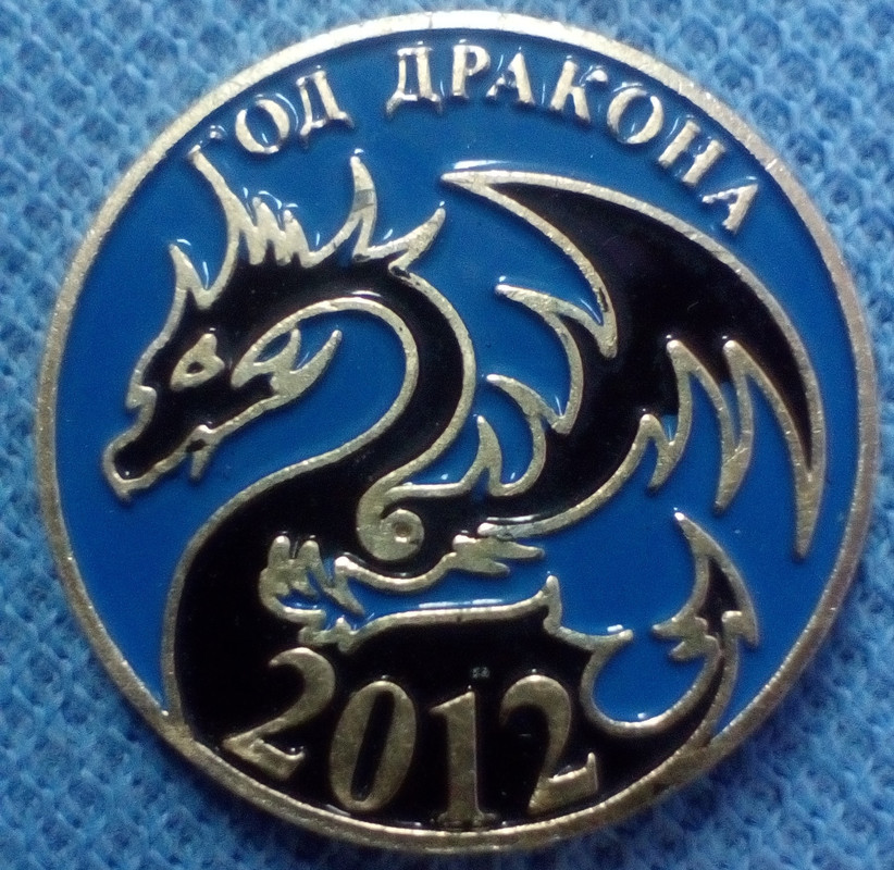 2012