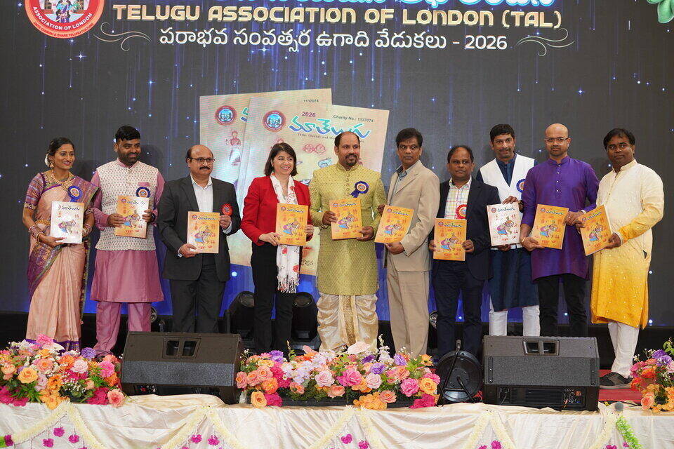 Telugu Association of London TAL 21st Anniversary And 2026 Telugu Ugadi - లండన్ తెలుగు సంఘం 21వ వార్షికోత్సవం